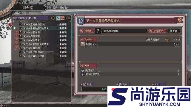 黑蔷薇女武神全物品深度开发指南