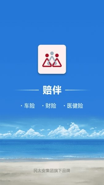 赔伴网手机版下载