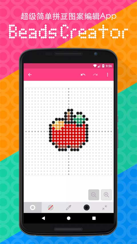 拼豆创造者中文版下载