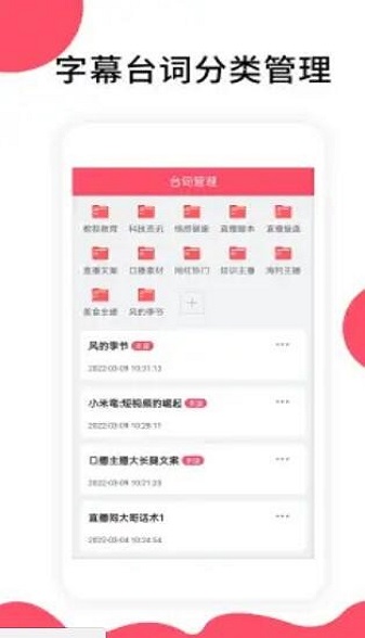字幕提取器安卓版下载