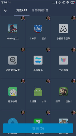 熊猫框架下载