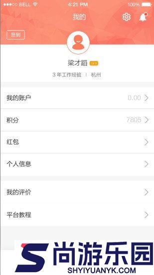 表叔云服务端手机版下载