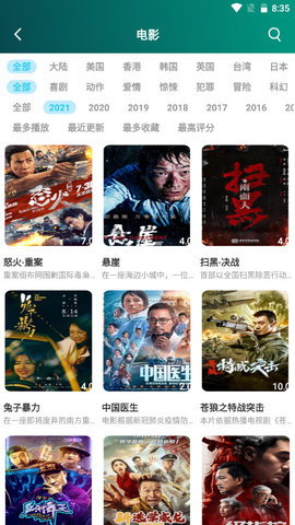 糟老头视频下载