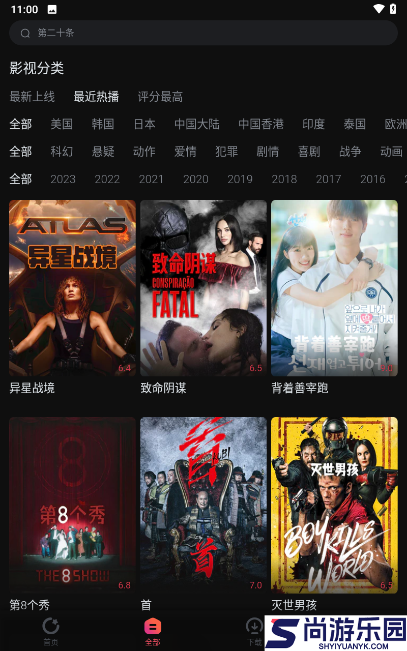 糟老头视频下载