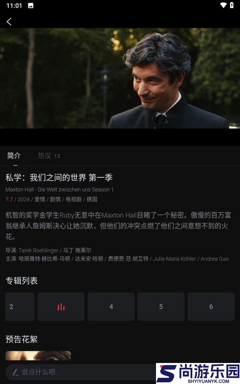 糟老头视频下载