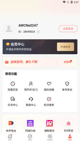 糟老头视频下载