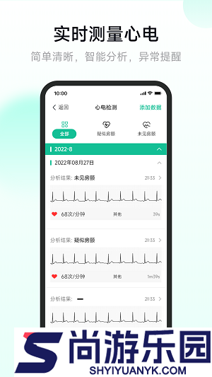 吉康护心最新版下载