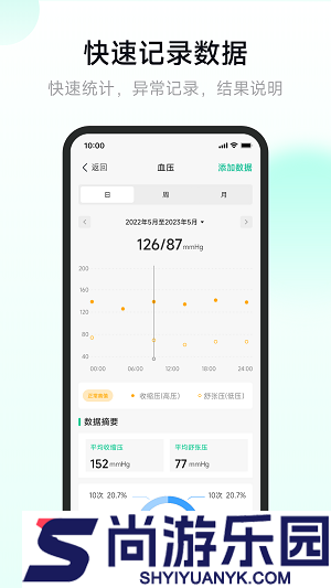 吉康护心最新版下载