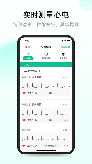 吉康护心最新版下载