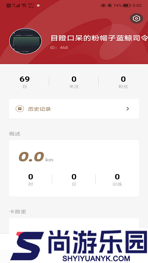 京造健身APP手机版下载