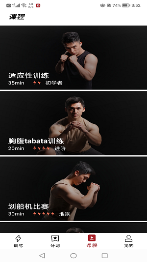 京造健身APP手机版下载