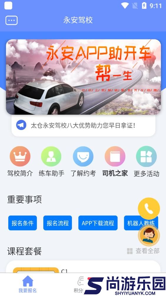 闪动壁纸高清最新版下载