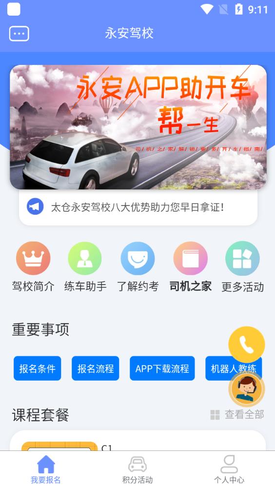 闪动壁纸高清最新版下载