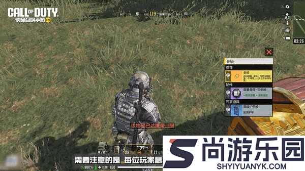 使命召唤16中文版下载