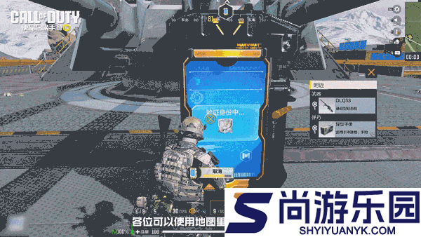 使命召唤16中文版下载