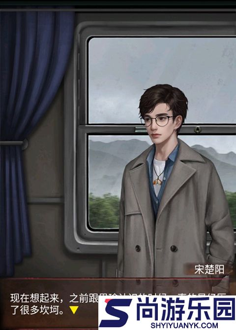 阴阳锅3阴缘牵手游下载
