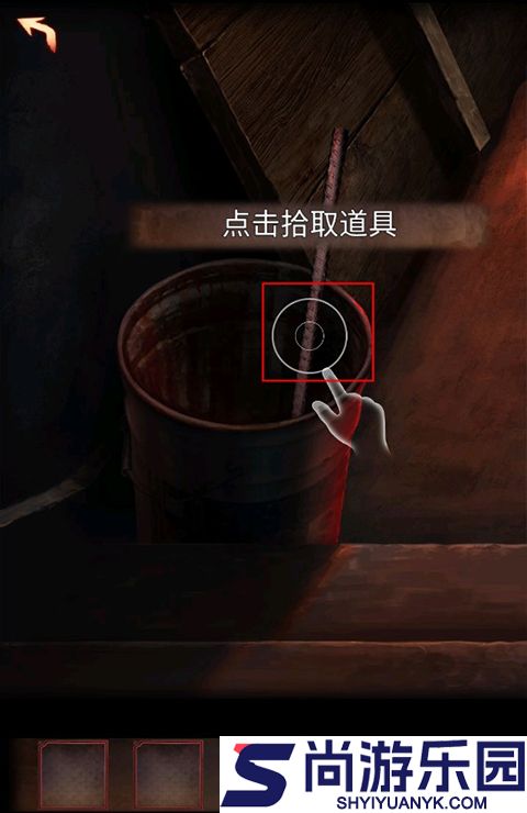 阴阳锅3阴缘牵手游下载