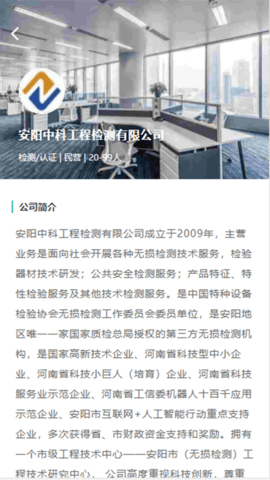 通用红外遥控器APP下载