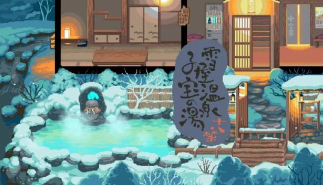 雪屋温泉旅馆游戏下载