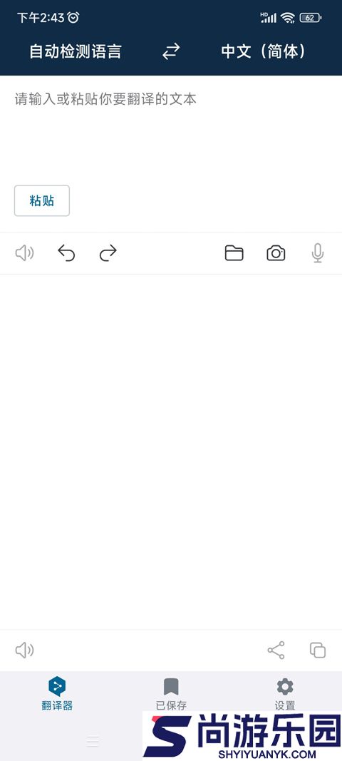 deepl翻译官网下载