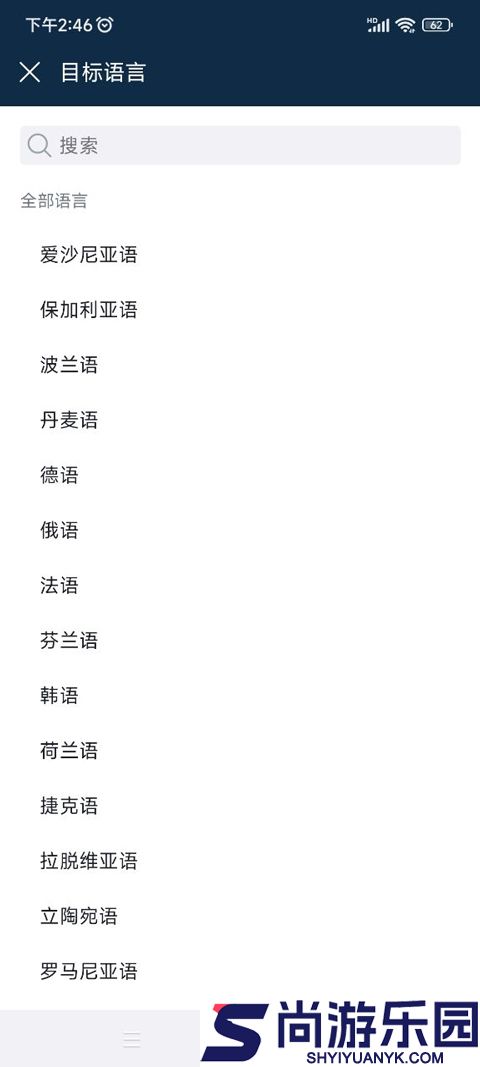 deepl翻译官网下载