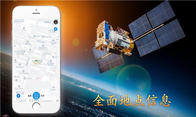 北斗地图app下载
