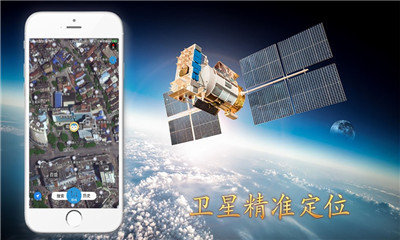 北斗地图app下载