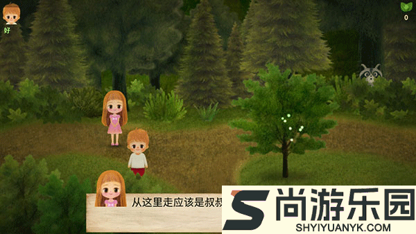 小浆果之林故事下载