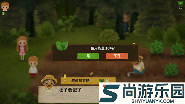 小浆果之林故事下载