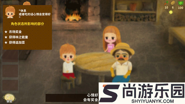 小浆果之林故事下载