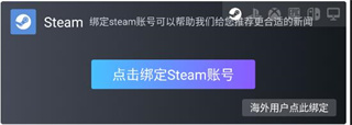 小黑盒最新版下载