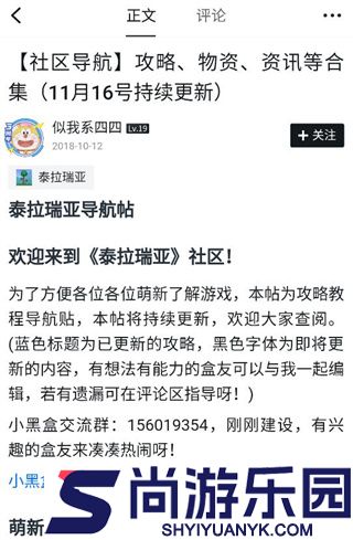 小黑盒最新版下载