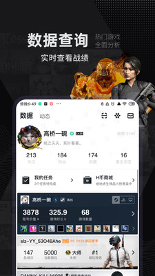 小黑盒最新版下载