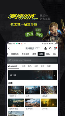 小黑盒最新版下载