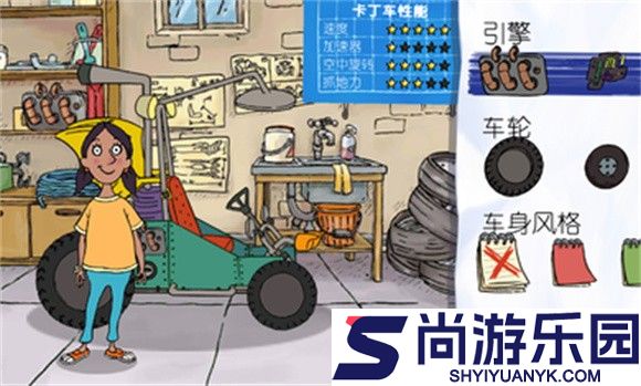 可怕的亨利疯狂卡丁车中文版下载