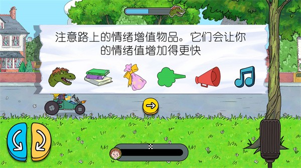 可怕的亨利疯狂卡丁车中文版下载