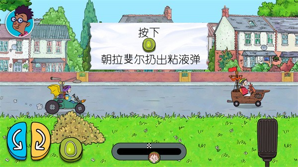 可怕的亨利疯狂卡丁车中文版下载