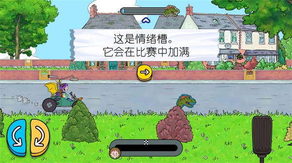 可怕的亨利疯狂卡丁车中文版下载