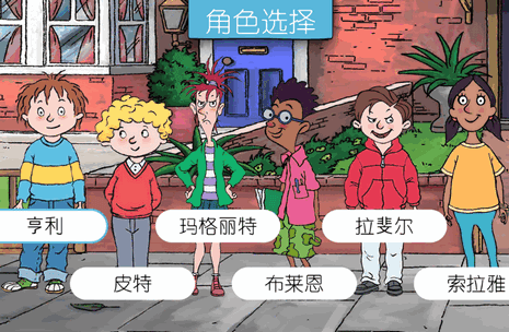 可怕的亨利疯狂卡丁车中文版下载