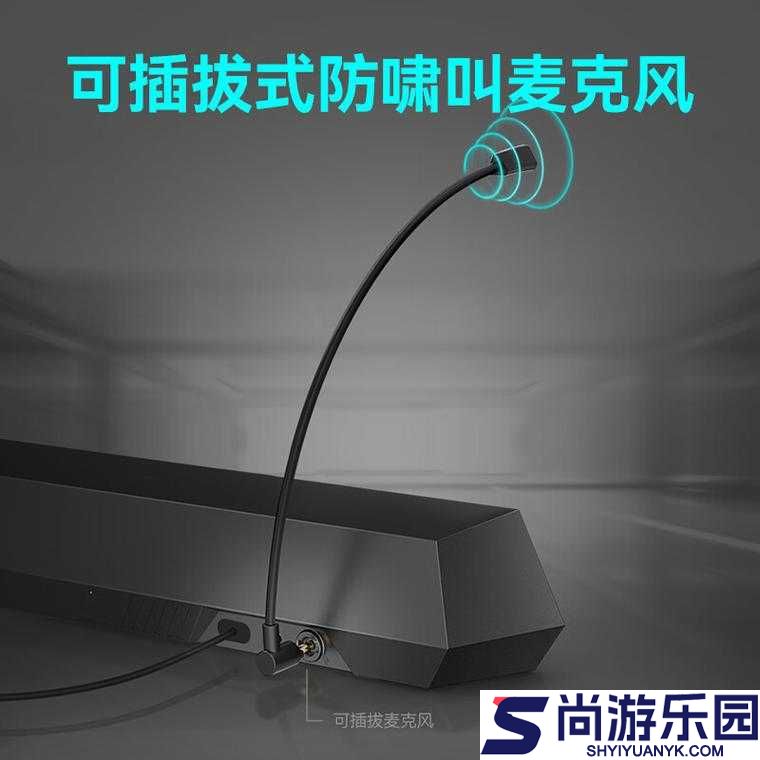插拔试看120