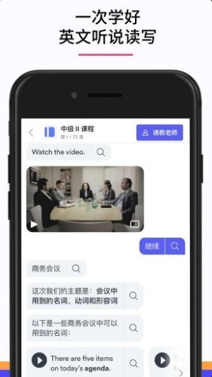 EF Hello安卓版下载