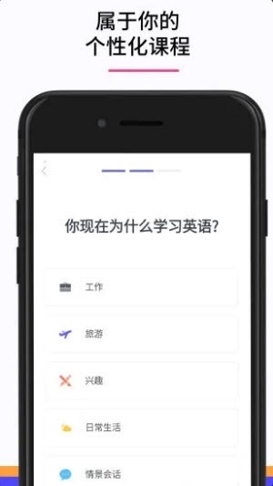 EF Hello安卓版下载