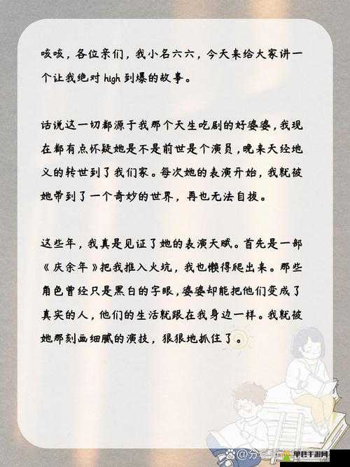 年轻漂亮的继 1：关于年轻漂亮继的故事展开与探讨