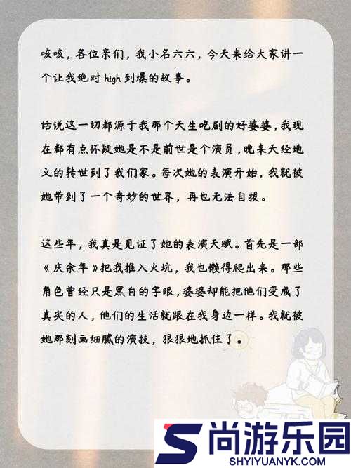 年轻漂亮的继