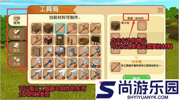 迷你世界国际服手机版下载(miniworld)