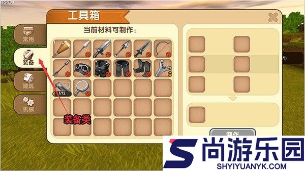 迷你世界国际服手机版下载(miniworld)