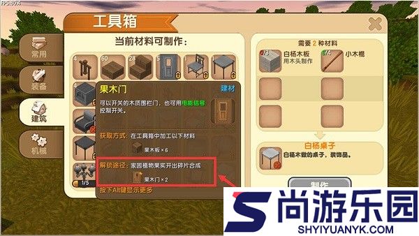迷你世界国际服手机版下载(miniworld)