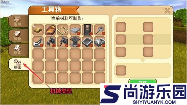 迷你世界国际服手机版下载(miniworld)