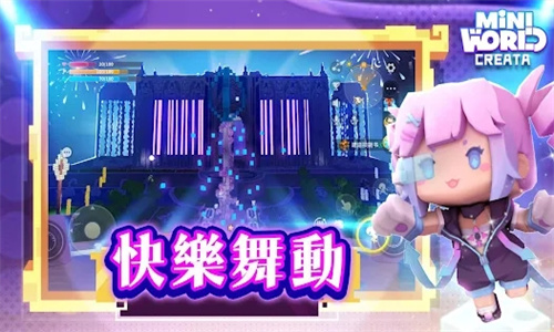 迷你世界国际服手机版下载(miniworld)