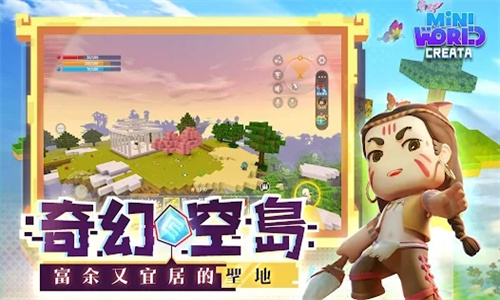 迷你世界国际服手机版下载(miniworld)